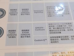 -武汉大学附属爱尔眼科医院(湖北总院)