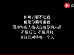 -永安烧烤