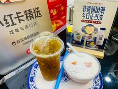 -百花传统甜品店(原址店)