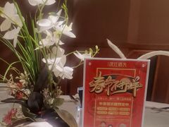 -饭橘汉江码头·乡野土菜馆(静安路店)
