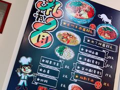 -有礼有面(知春路店)