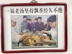 -陈记卤煮小肠