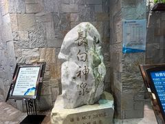 -汉拿山温泉度假酒店