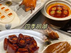 -四季明湖·鲁菜海鲜(明湖店)