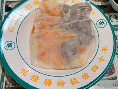 -西关明记肠粉(荔枝湾店)