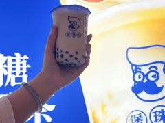 -煲珠公·老红糖珍珠奶茶(长宁龙之梦店)