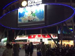 -大润发(花都店)