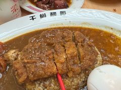 -伽喱博士 Dr.CURRY咖喱饭(太阳宫咖喱店)