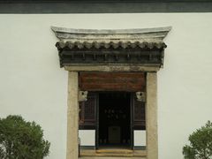 -蔡元培故居