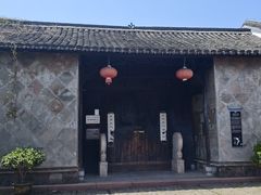 -孔城老街