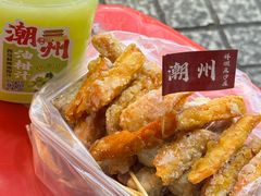 -非遗·十八曲鱼饺(西马总店)