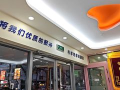 -全心全意连锁动物医院·微创中心·内科急重症·心脏专科(丰管路店)