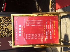 龙抄手(文殊坊店)-龙抄手(文殊坊店)
