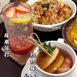 汕头｜这家🍁氛围感超足的日式小食堂爱了