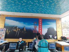 -芦芽山旅游度假区