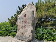 -香山公园
