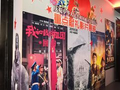-中影华臣影城VLED(赠4小时停车 西安路店)