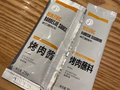 -新石器烤肉(南站店)