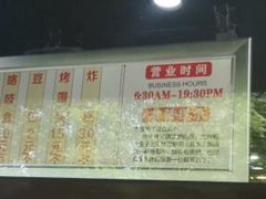 -京天红酒家(虎坊路店)