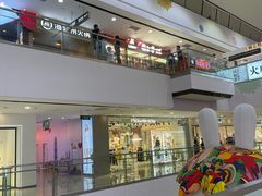 -海底捞火锅(河东万达广场店)