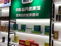 -沃尔玛购物广场(中山店)