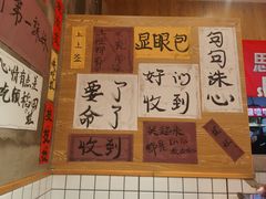 -佬缸炮江湖川菜(玉林店)