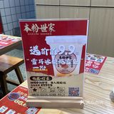 广钢新城新晋手工米粉！早餐好去处