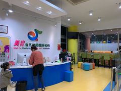 -美育儿童音乐舞蹈国际机构(浦东分校)