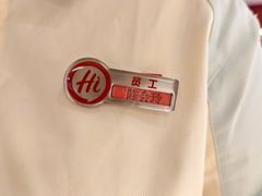 -海底捞火锅(人民广场店)