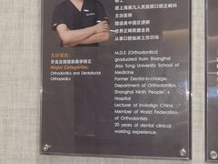 -TSK齿科德申会口腔门诊·联洋诊所