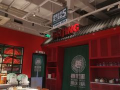 -香佰里重庆火锅(恒力博纳广场店)