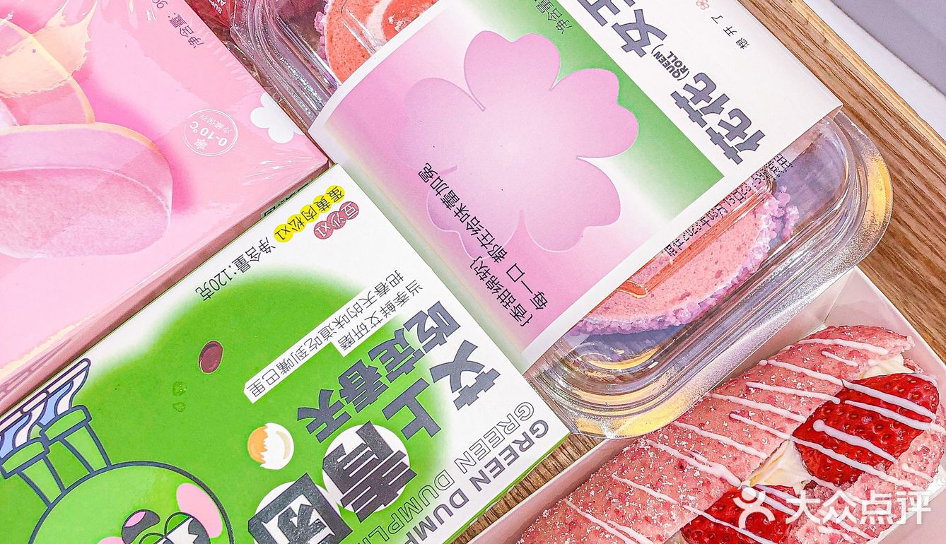 樱花🌸季！想开了带上樱花面包一起去野呀！