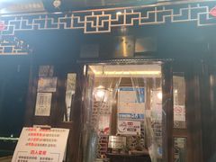 门面-樟树底(胜利河美食街店)