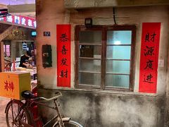 -五马集·海鲜·温州大牌档(黑金冠五马街十字路口店)
