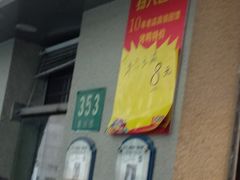 -北京王府井烤鸭(泰兴店)