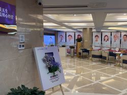 -南京康美美容医院·旗舰店
