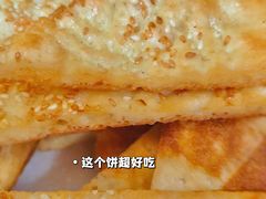 -壹阁胡羊焖饼(特色小吃街店)