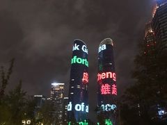 -合景·悠方(成都店)