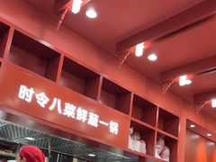 -喜家德虾仁水饺(景枫中心店)