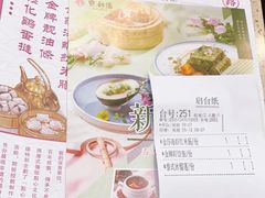 -点都德(北京路贰店)