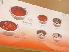 -喜家自助小火锅(卓悦里店)