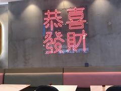 -柠檬树茶餐厅(海雅缤纷城店)