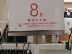 -hotwind热风(中贸广场店)