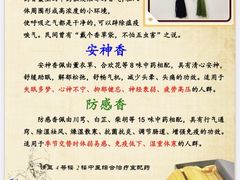 -上海市中医医院(石门路院区)