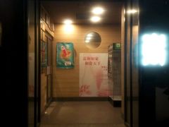 门面-嘉和一品(蓝堡店)