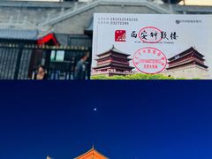 -西安城墙·碑林历史文化景区