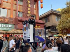 -敦煌夜市