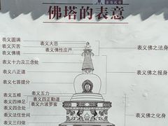 -护国法轮寺