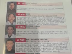 -南京君和堂中医门诊部