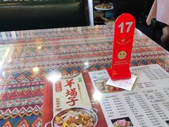 -西域美食(西直门南小街店)